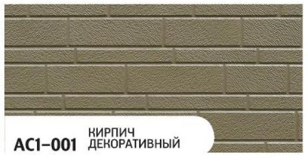 Фасадная панель Zodiac Декоративный кирпич AC1-001 купить в Печоре