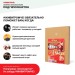 Хвойная звукоизоляция под гипсокартон #ЖИВИГРОМЧЕ! 800х600х12 мм (3,84м2) купить в Печоре