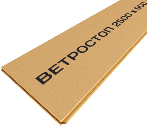 Ветрозащитная шумоизоляционная плита ВЕТРОСТОП 2500х600х20 мм, шип-паз 19мм купить в Печоре