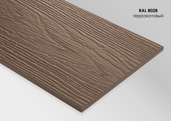 Фиброцементный сайдинг Fibra Plank Терракотовый / RAL 8028 купить в Печоре