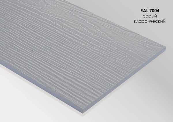 Фиброцементный сайдинг Fibra Plank Серый классический / RAL 7004 купить в Печоре