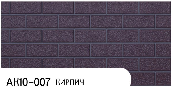 Фасадная панель Zodiac Кирпич АК10-007 купить в Печоре