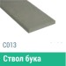 Сайдинг Мирко 7,5 гладкий С013 купить в Печоре