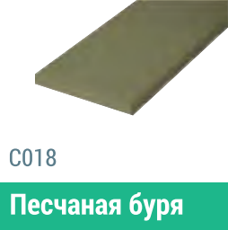 Сайдинг Мирко 7,5 гладкий С018 купить в Печоре