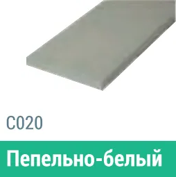 Сайдинг Мирко 7,5 гладкий С020 купить в Печоре