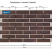 Фасадные Термопанели Аляска Loft Brick Cardamon купить в Печоре