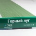Сайдинг Мирко 7,5 под дерево С009 купить в Печоре