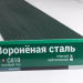 Сайдинг Мирко 7,5 под дерево С010 купить в Печоре