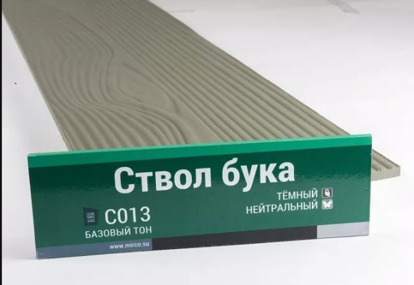 Сайдинг Мирко 7,5 под дерево С013 купить в Печоре