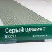 Сайдинг Мирко 7,5 под дерево С017 купить в Печоре