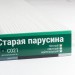 Сайдинг Мирко 7,5 под дерево С021 купить в Печоре